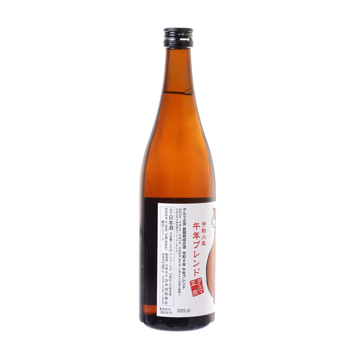 Amber 720 mL bottle with side label panel and illustrated cow emblem