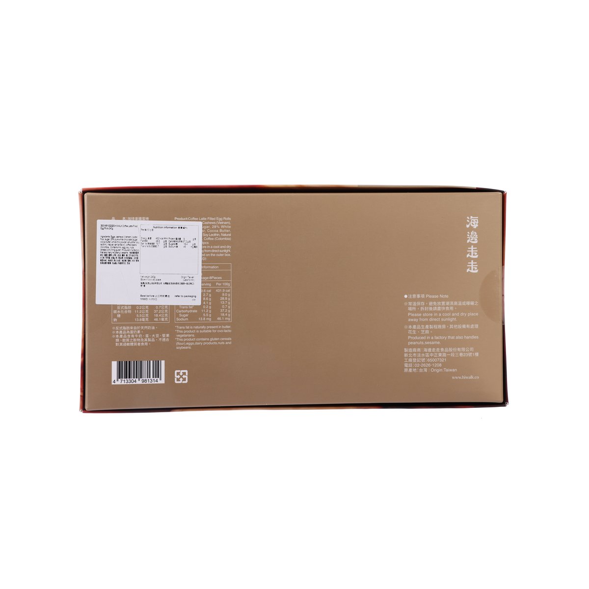 Coffee latte filled egg rolls box back with barcode and nutrition information