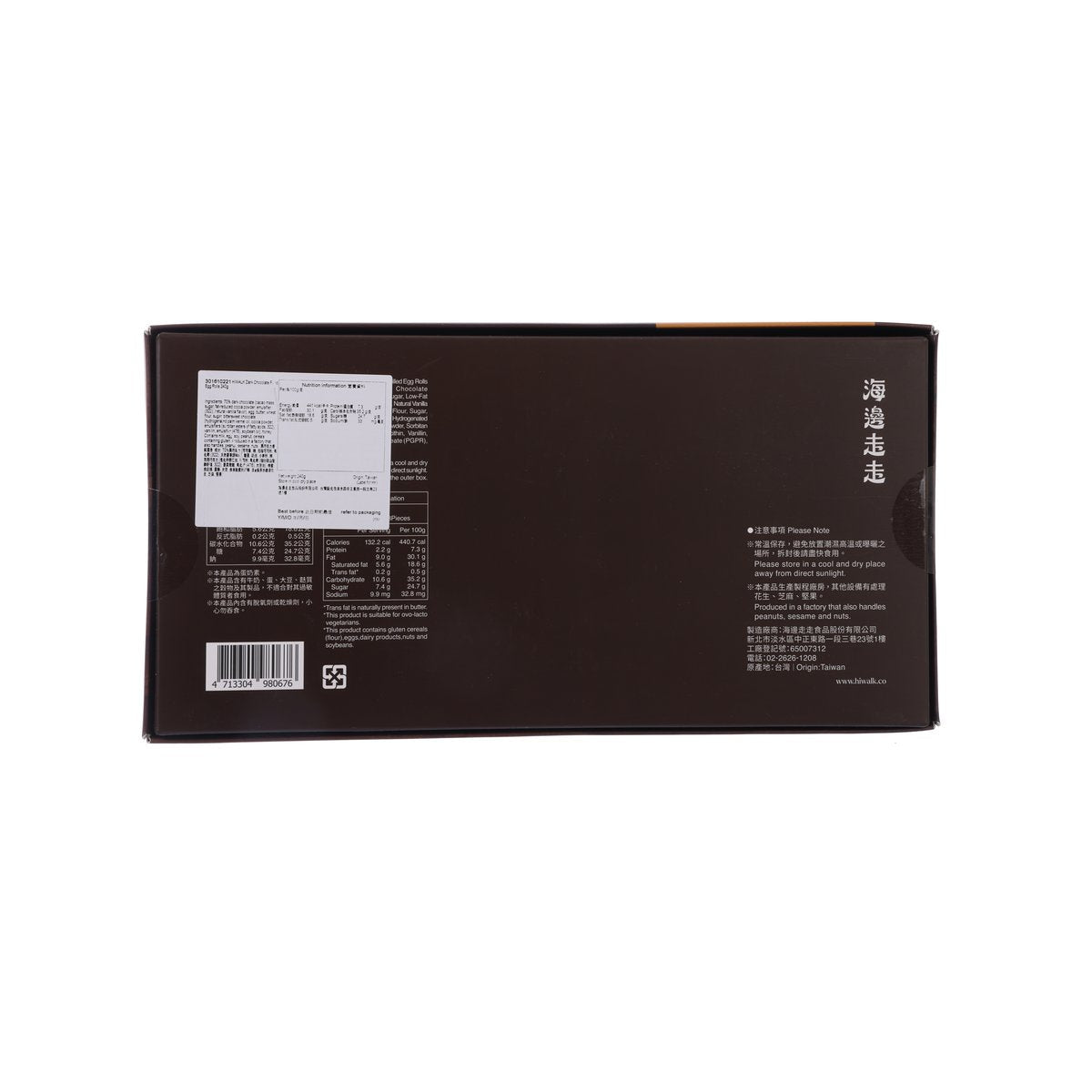 HIWALK dark chocolate filled egg rolls box, back with barcode and nutrition details