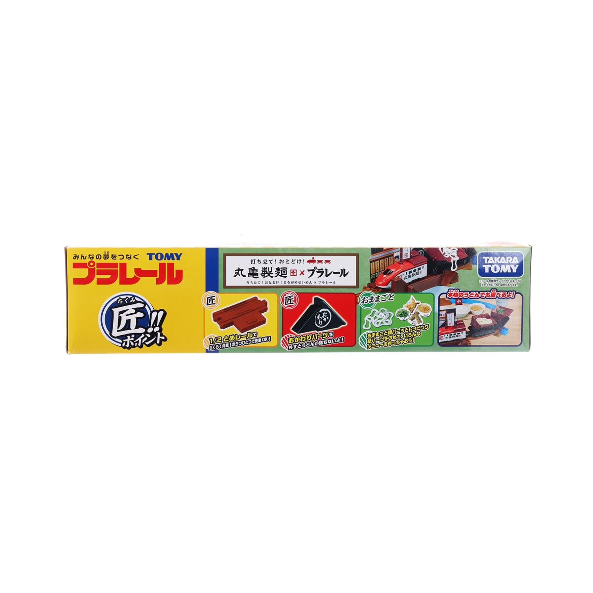 TAKARA TOMY Plarail marugame udon train set side of box with icons and feature panel