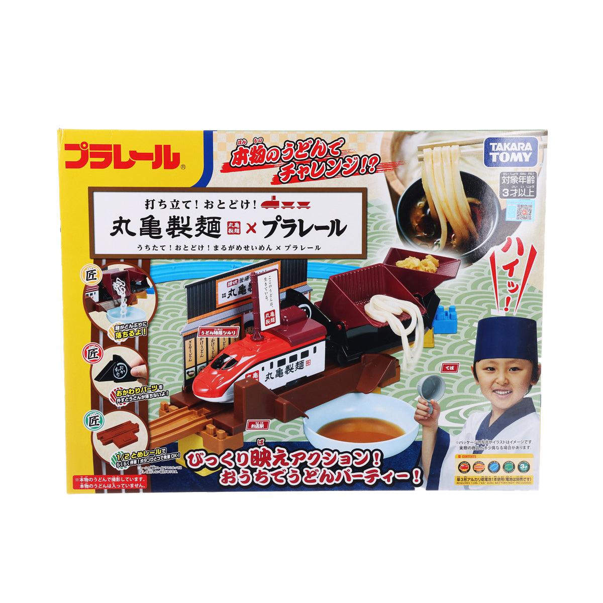 TAKARA TOMY Plarail marugame udon train set in retail box, red locomotive and udon bowl