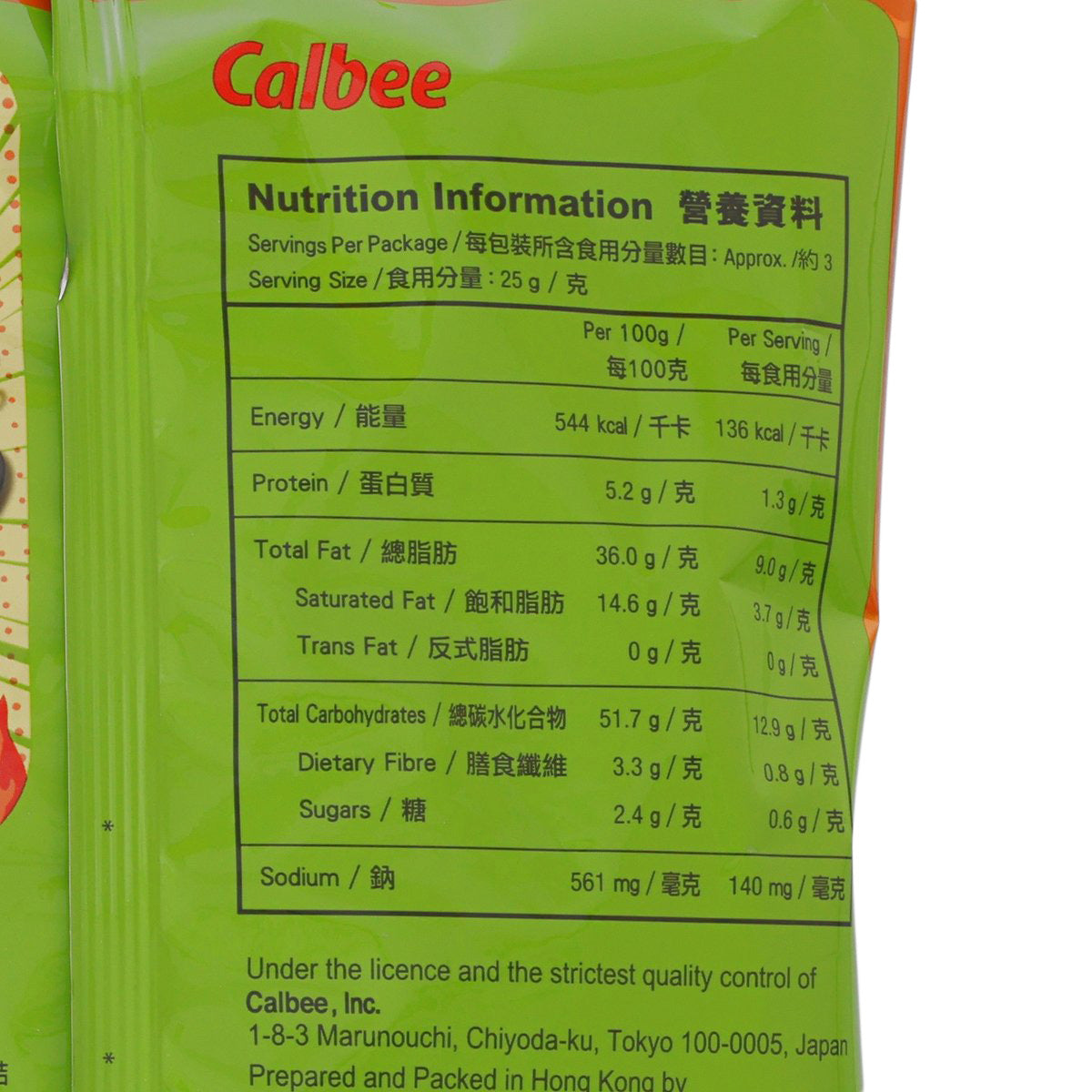 Calbee nutrition information panel on potato chips bag with ingredient table