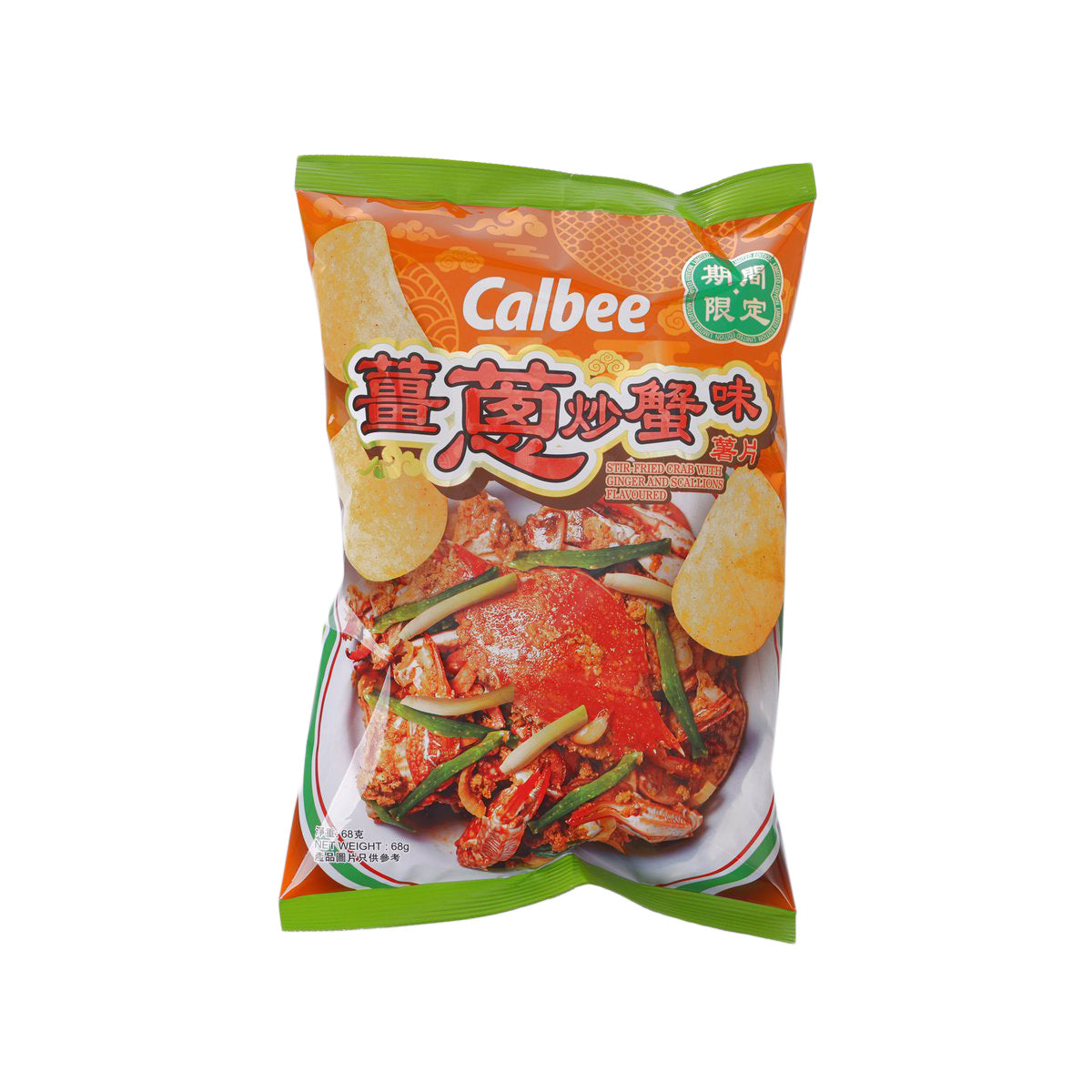 Calbee stir-fried crab flavored potato chips bag with green and orange front