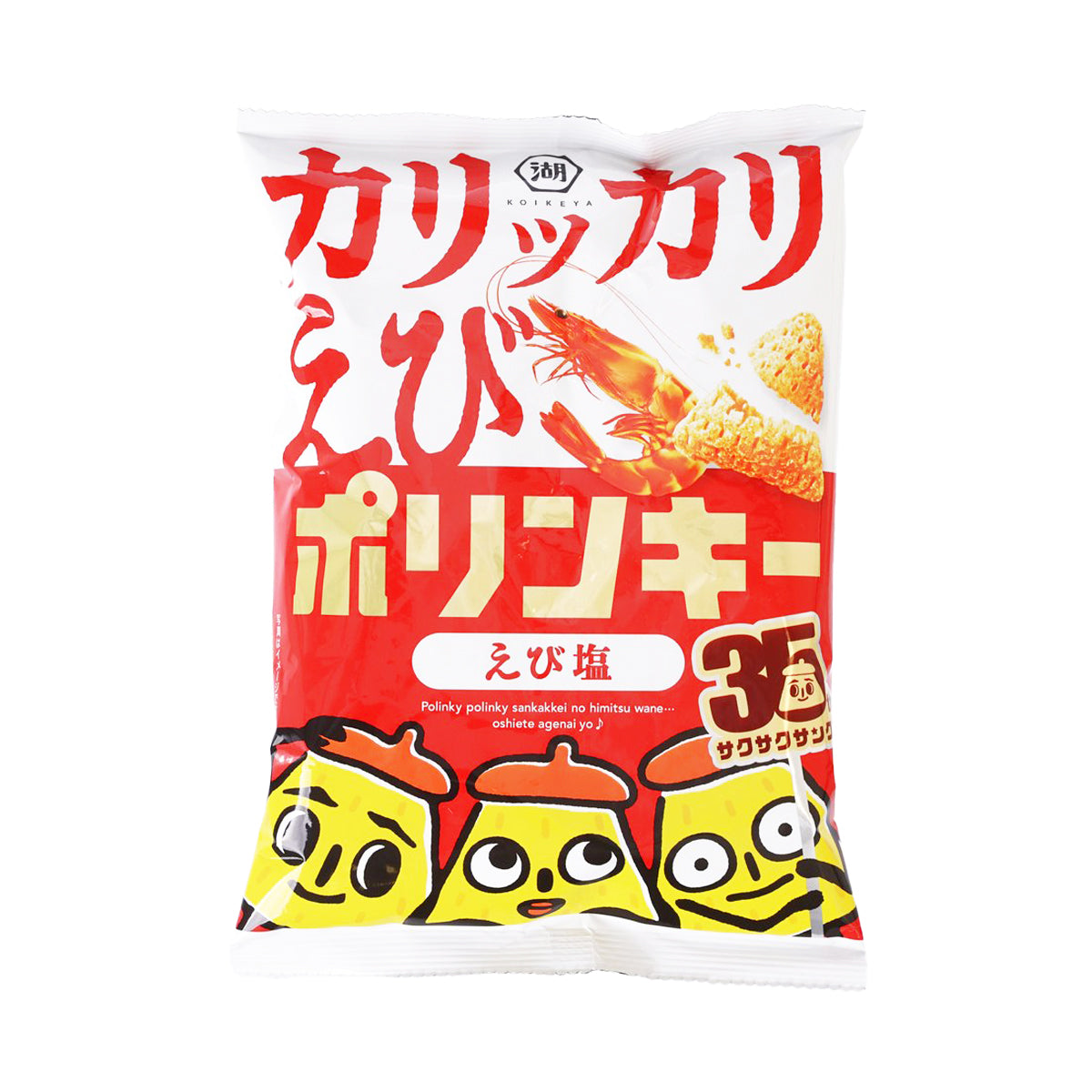 Corn snack bag with red-and-white design and shrimp graphic, front view.