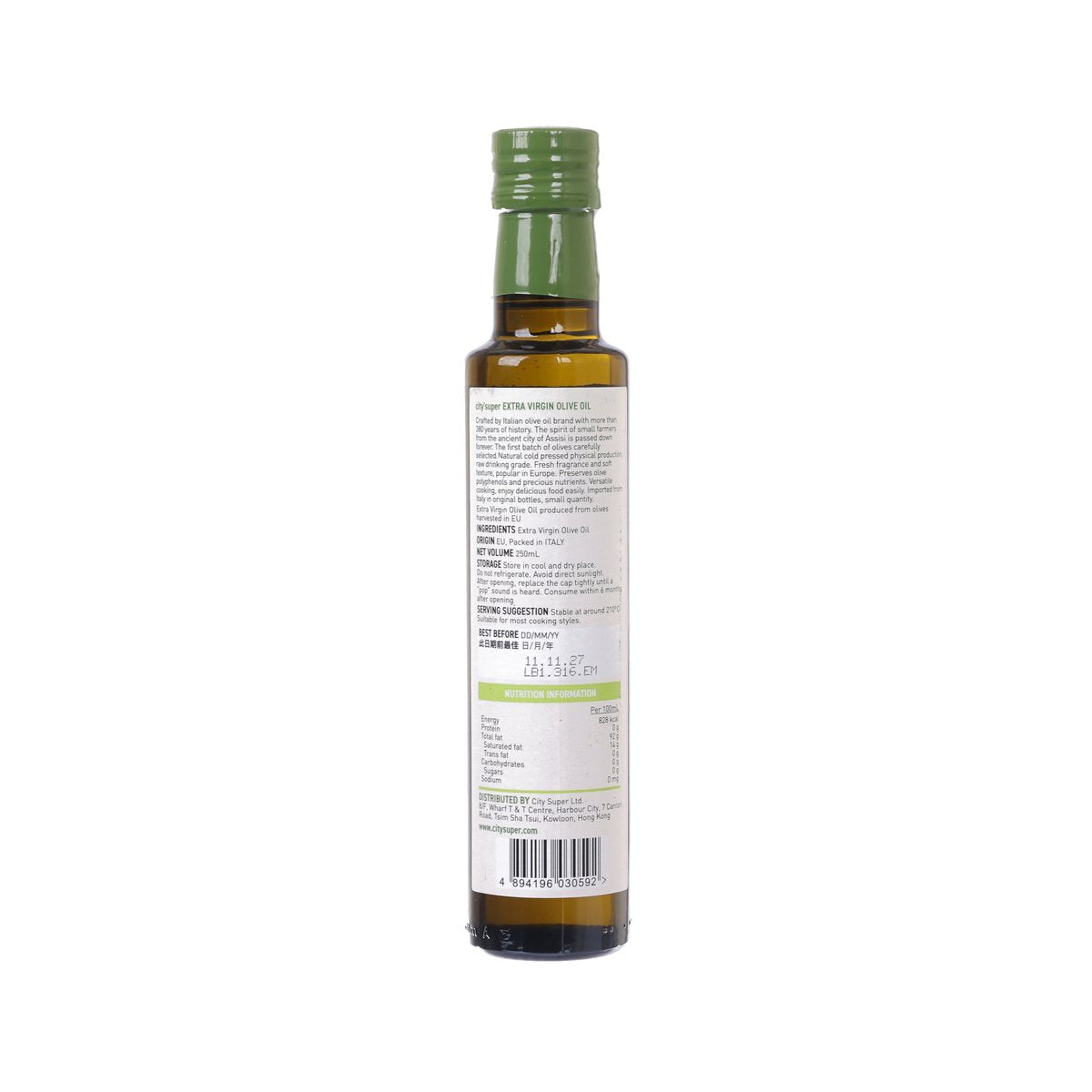 CITYSUPER extra virgin olive oil bottle, 250 mL, back label with barcode and text