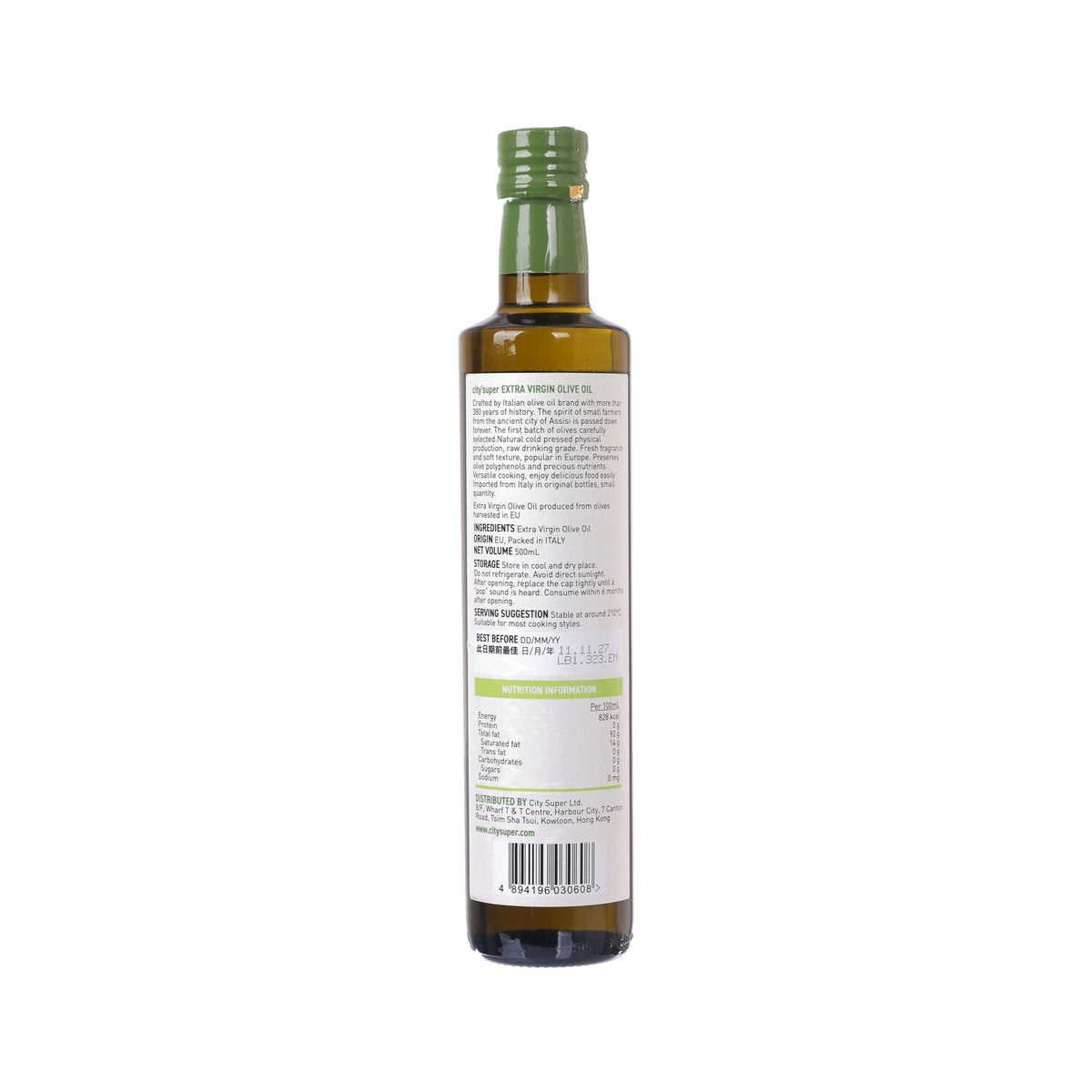 CITYSUPER extra virgin olive oil bottle, 500 mL, back label with ingredient text