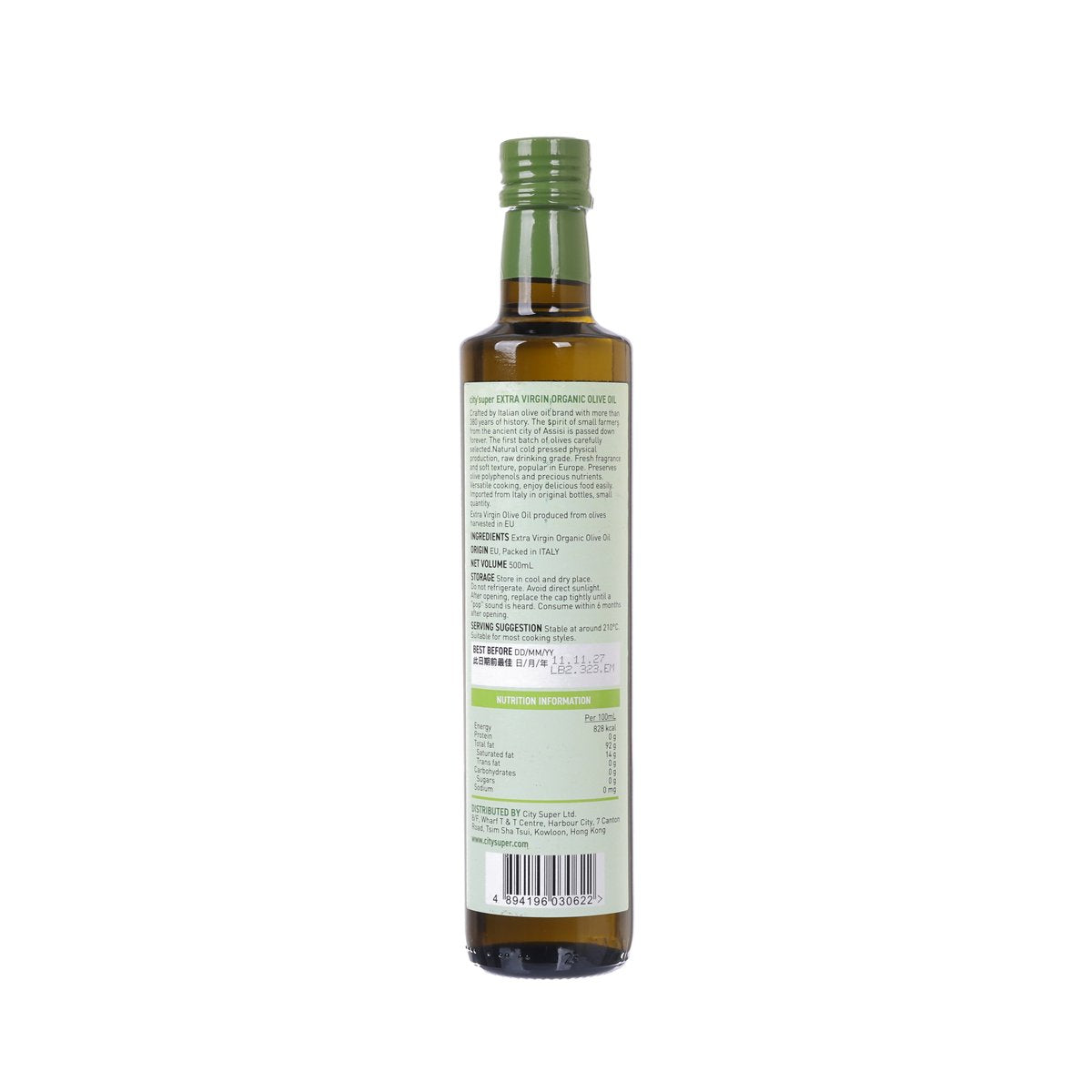 Olive oil bottle with green cap, CITYSUPER extra virgin organic (500 mL), back label