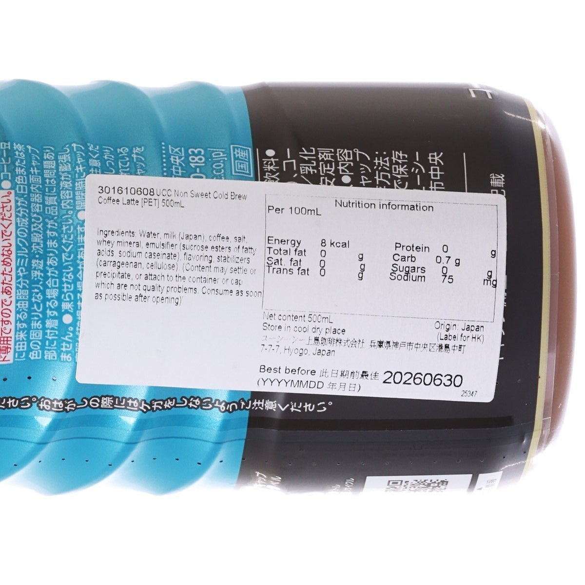 UCC non-sweet cold brew latte bottle label close-up, nutrition panel visible
