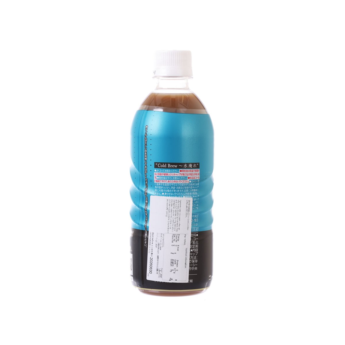 UCC non-sweet cold brew latte PET bottle, back label with product details