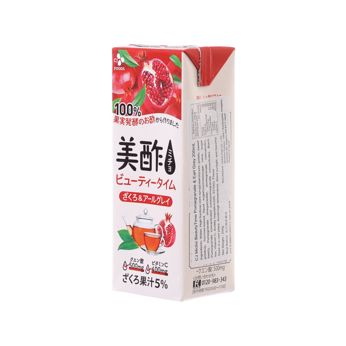 CJ FOODS Micho drinking vinegar tea tetra pack, side view, 200 mL pomegranate Earl Grey