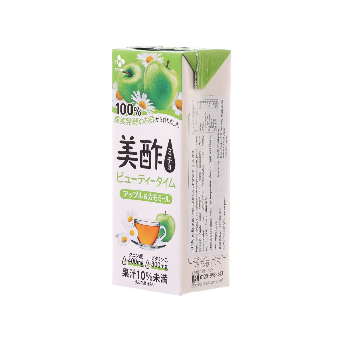 Drinking vinegar tea tetra pack with Nutrition Facts panel on side, green top
