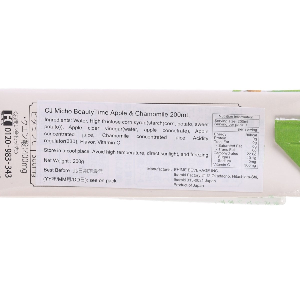 Drinking vinegar tea tetra pack back panel with ingredient list and storage directions