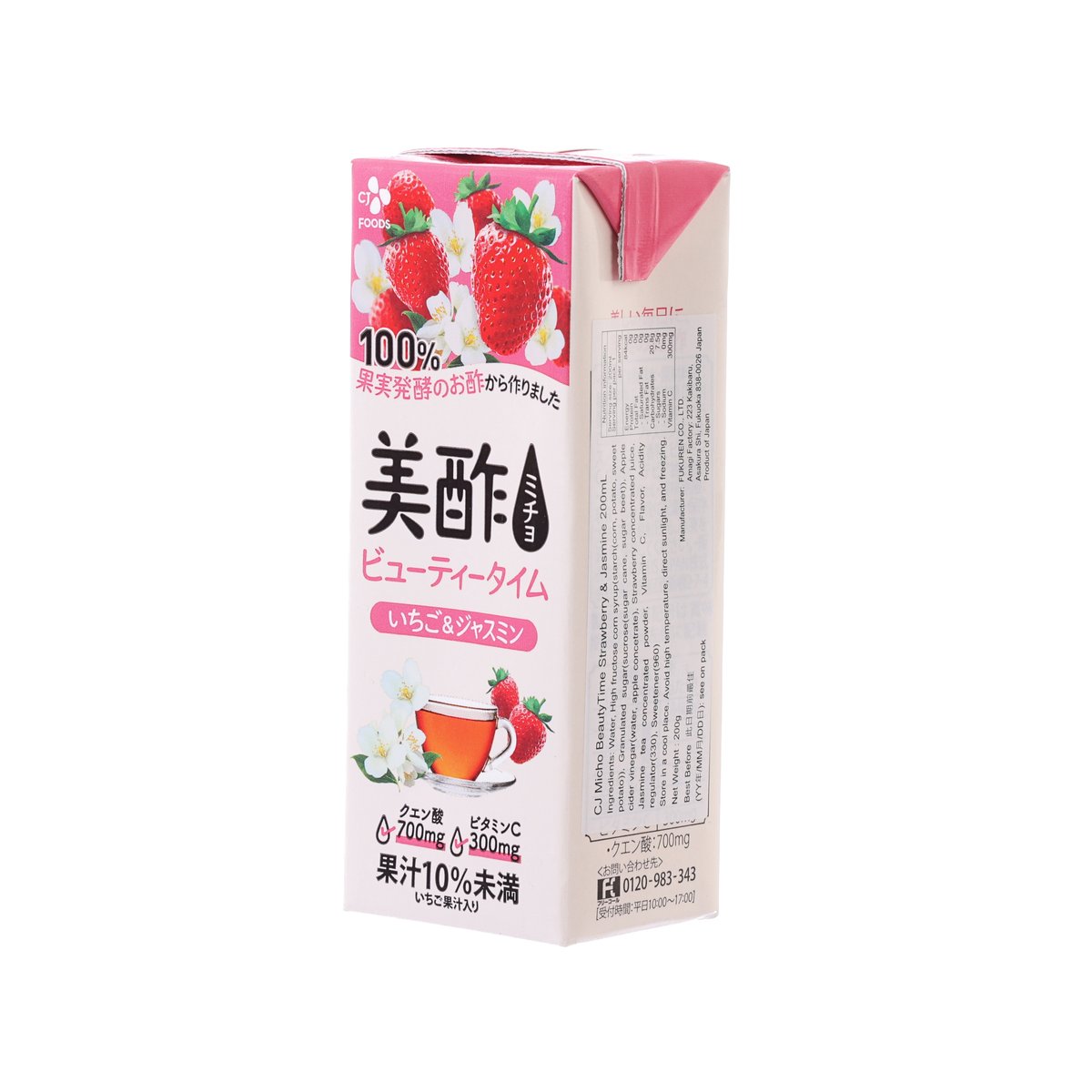 Strawberry & jasmine vinegar tea tetra pack back panel, 200mL, CJ FOODS Micho