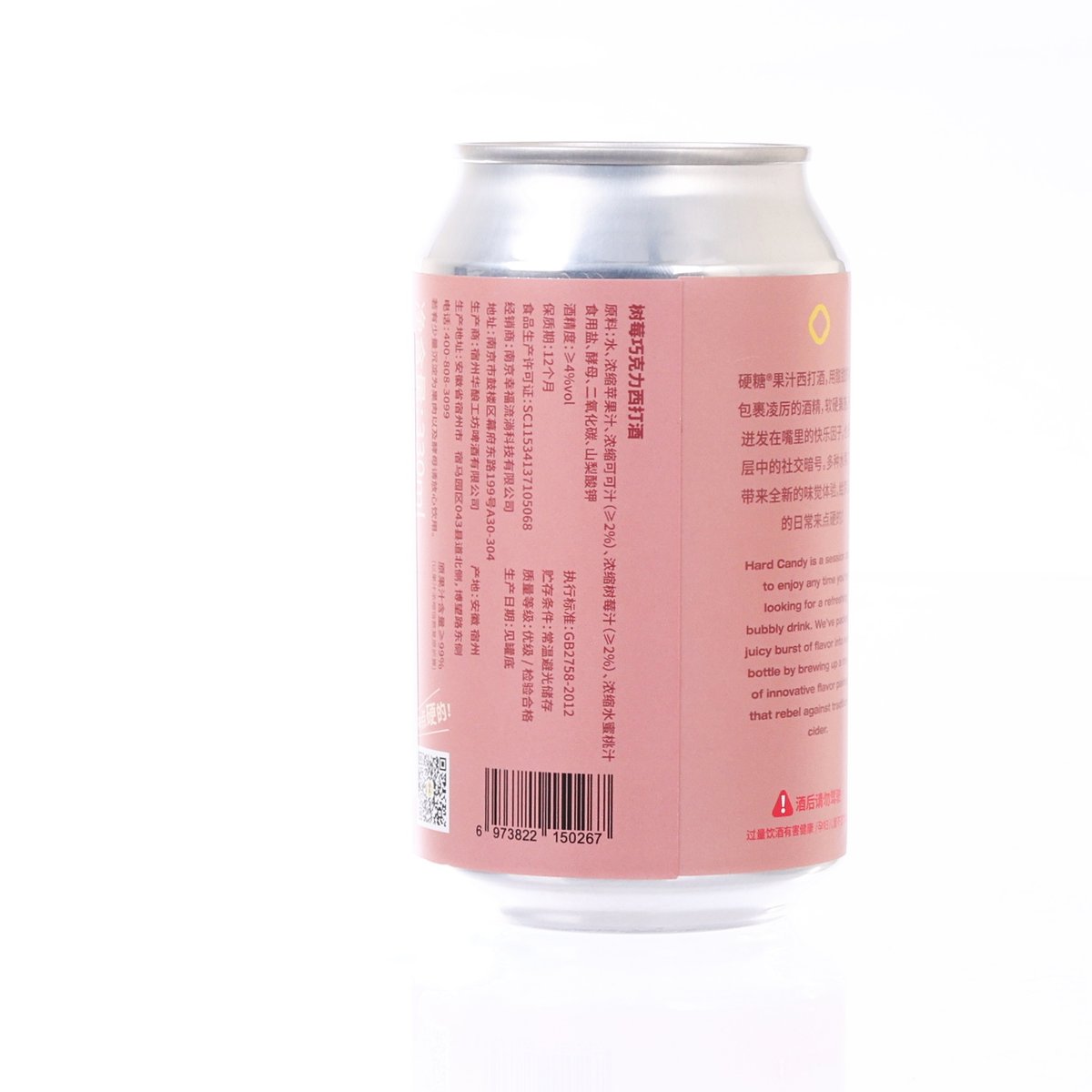 Raspberry chocolate cider drink can, pink side panel with ingredient text and barcode