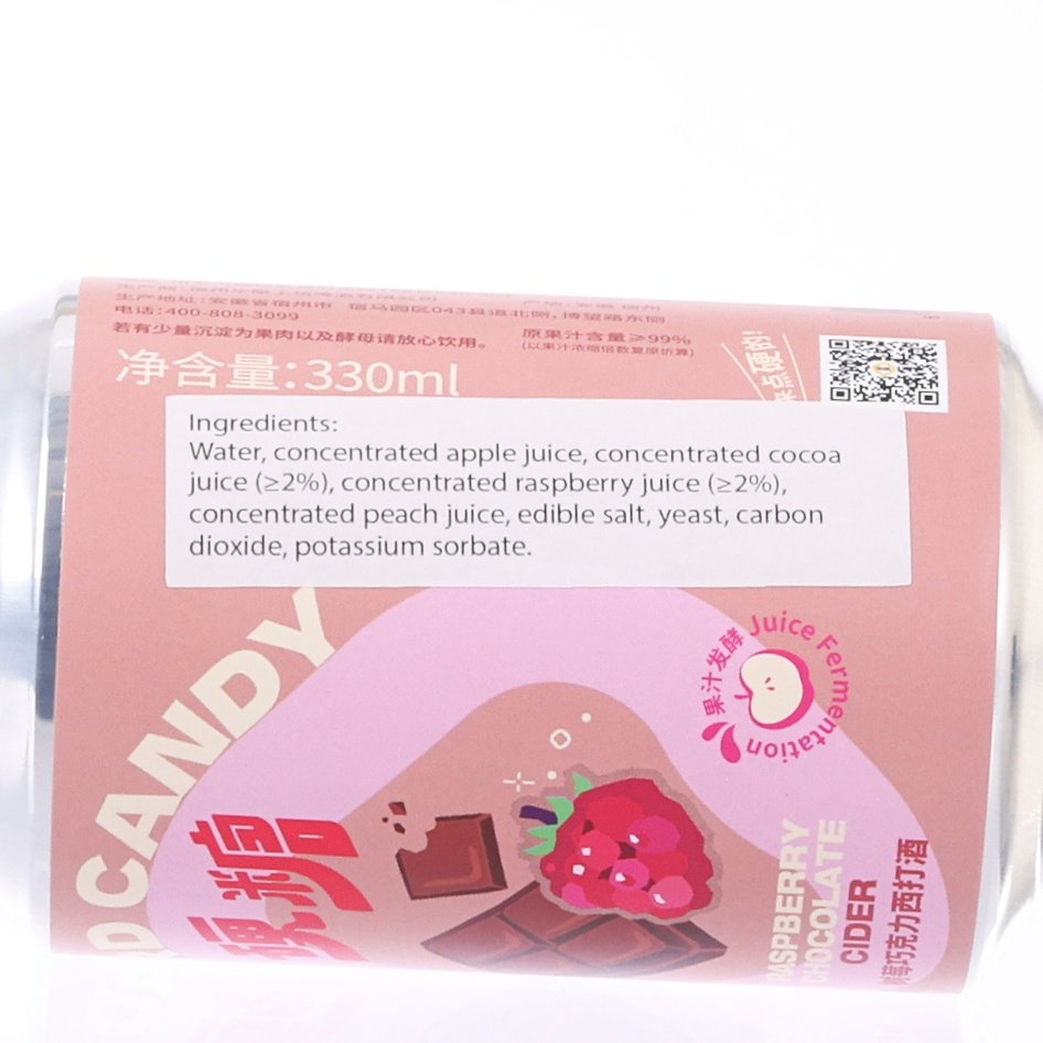 Cider drink can with pink ingredients panel and QR code on silver top
