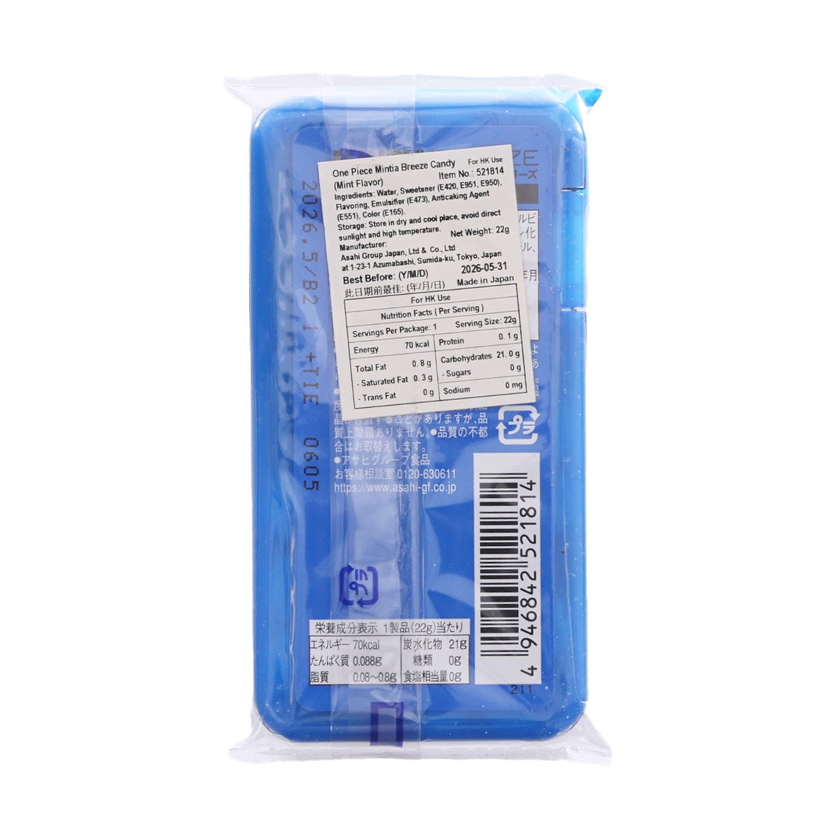 Sugarless mint-flavored candy pack, Refresh Blue, back label view