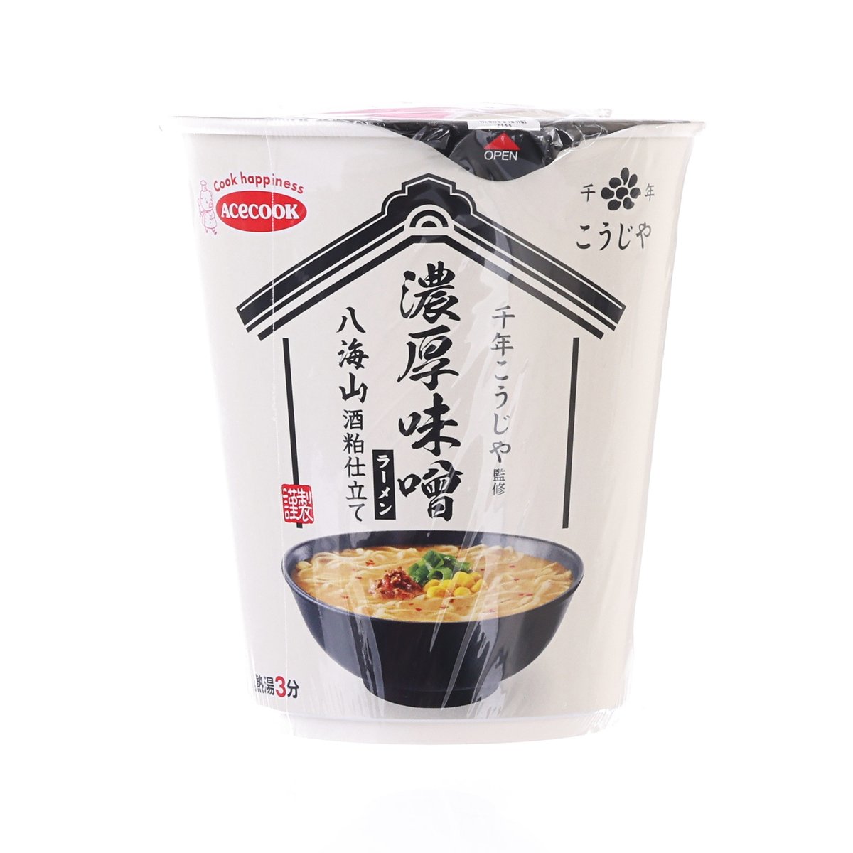 Instant miso ramen cup with lid, front label graphics