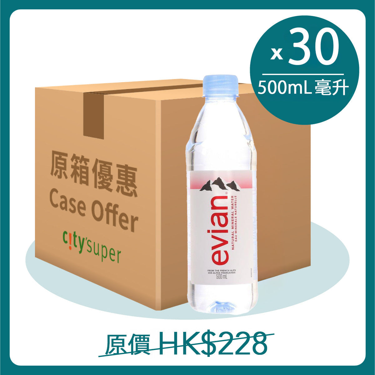 Evian natural mineral water case with 30 x 500mL bottles, shown with one bottle