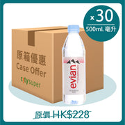 Evian natural mineral water case with 30 x 500mL bottles, shown with one bottle