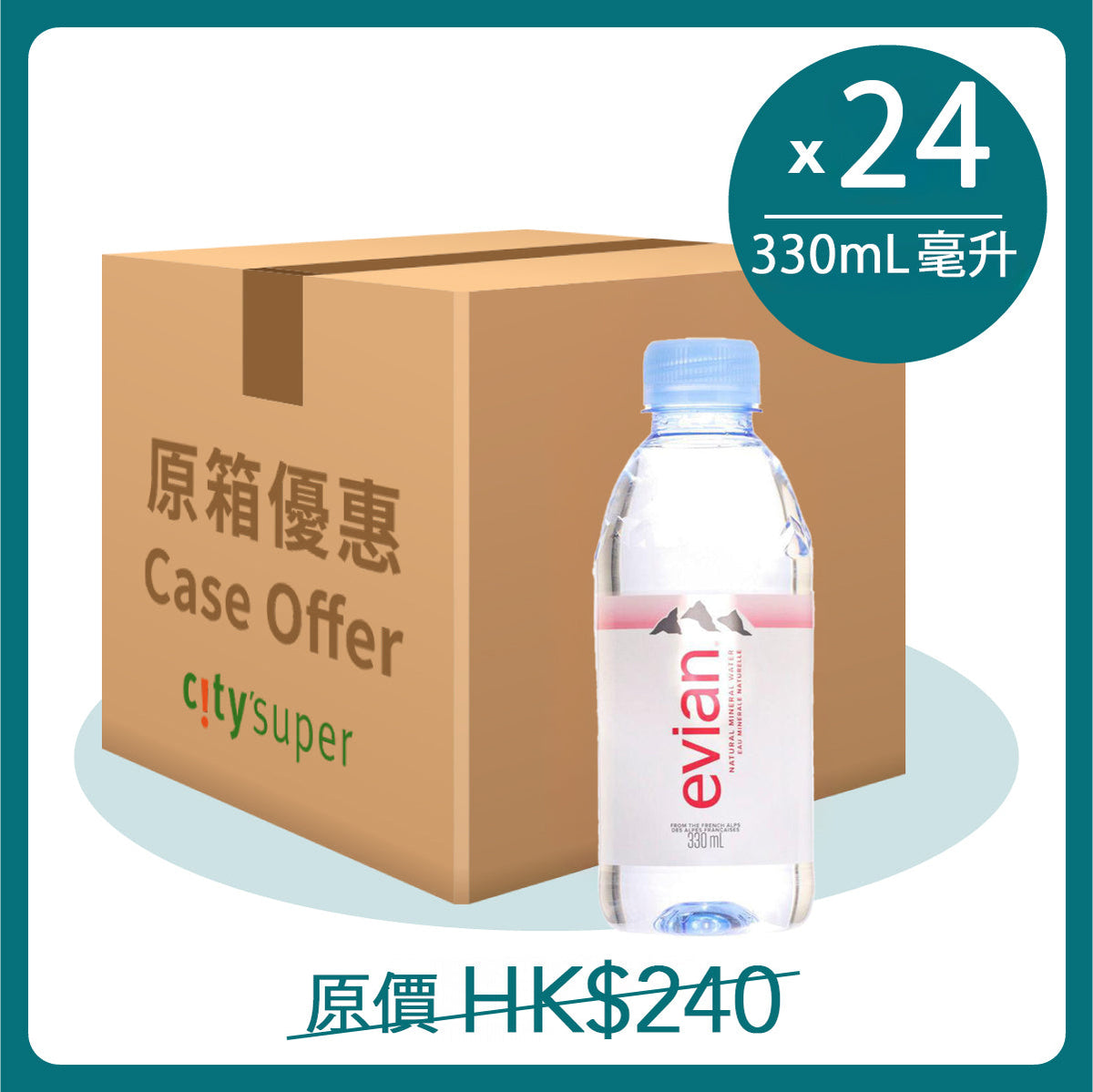Evian mineral water case with 24 bottles, 330 mL each