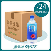 FIJI natural artesian water case with 24 blue 500 mL bottles