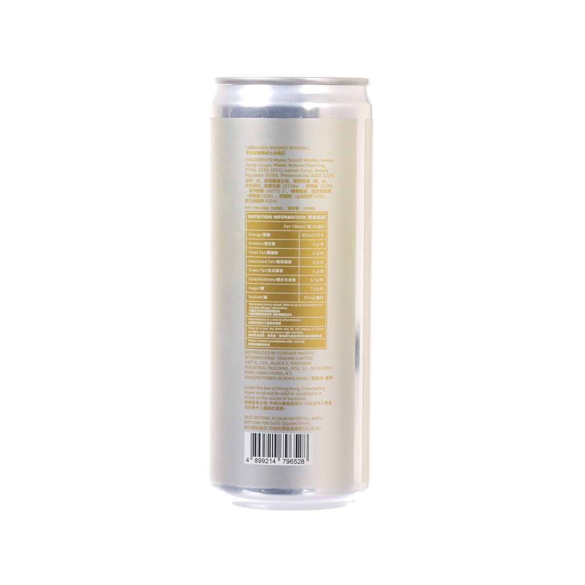 Whiskey highball lemonade drink can, back label with barcode and gold text