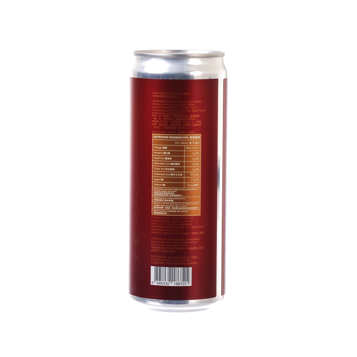 Dark red whiskey highball can back label with barcode and text