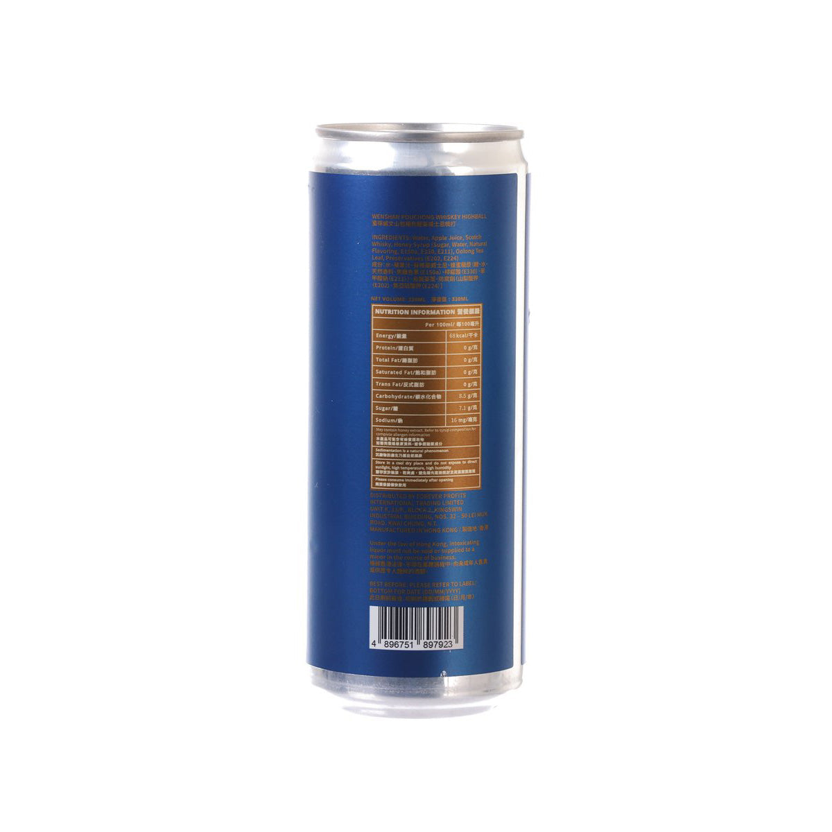 Blue beverage can back with gold nutrition and ingredient text, 330 mL