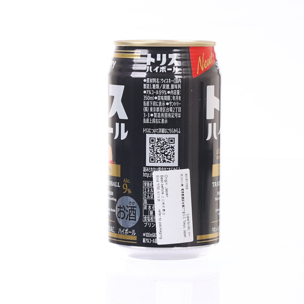 Black highball drink can, back label with QR code and product info