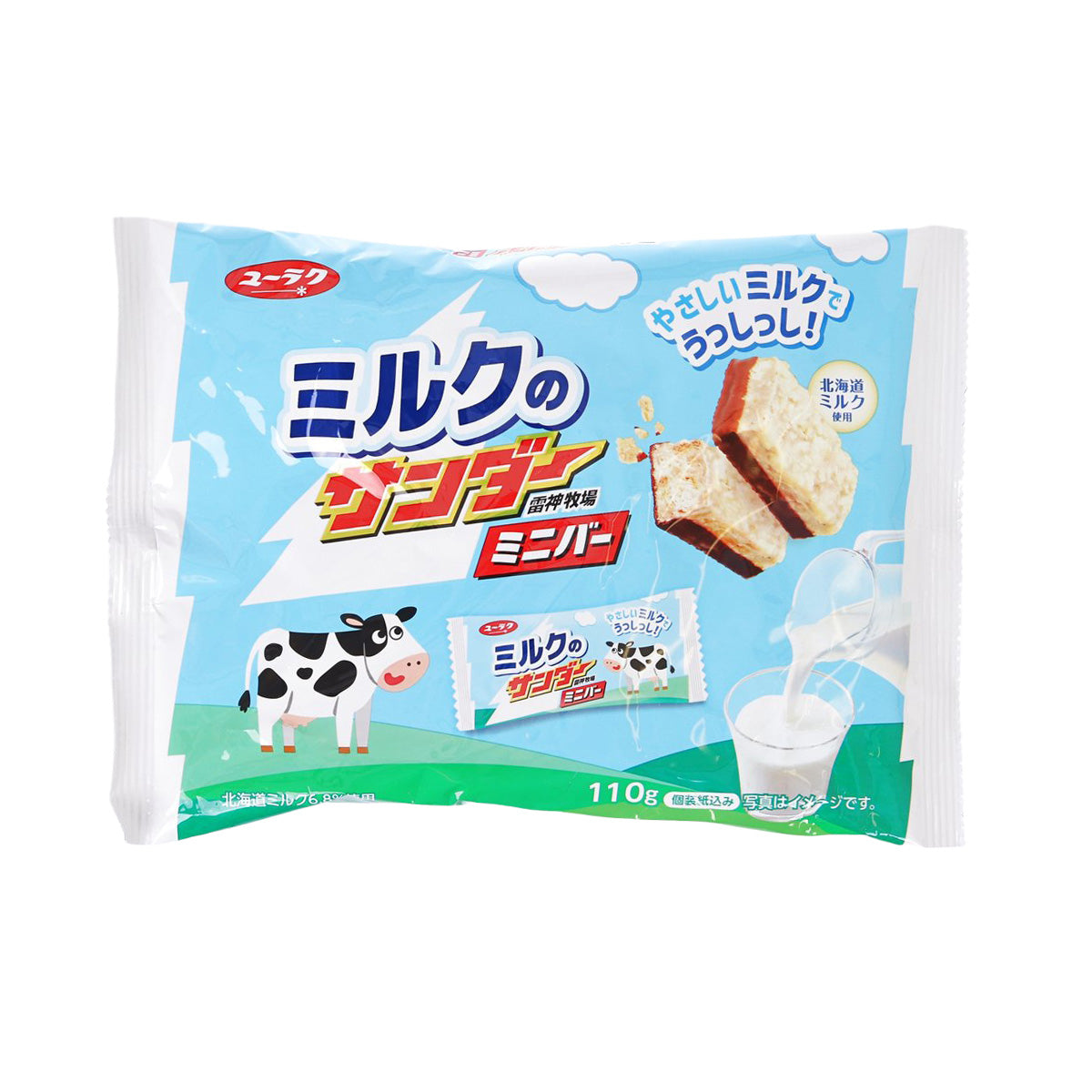 Milk chocolate bar in a blue wrapper, 110g pack
