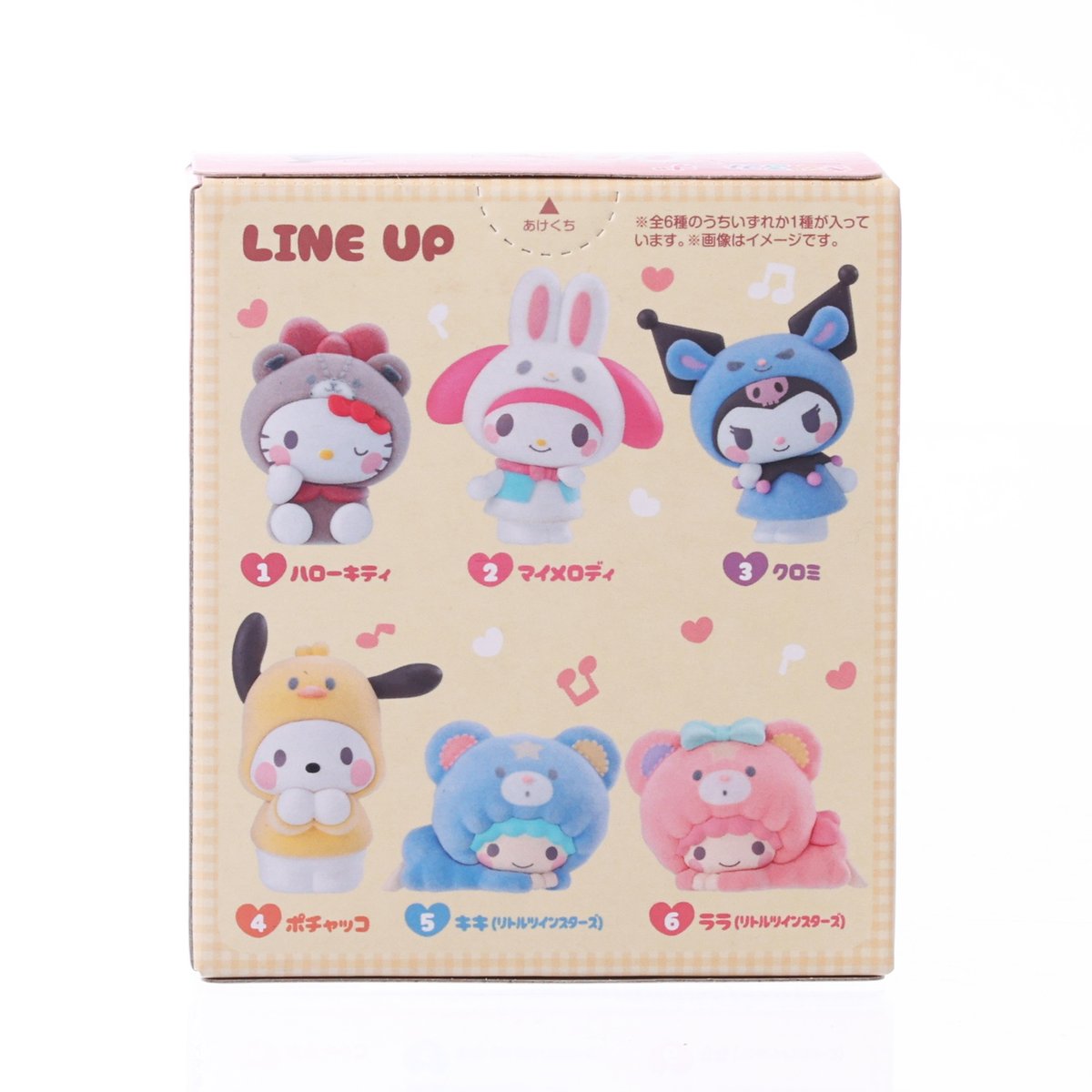 BANDAI Sanrio characters gum figure box back, lineup graphic with six character poses