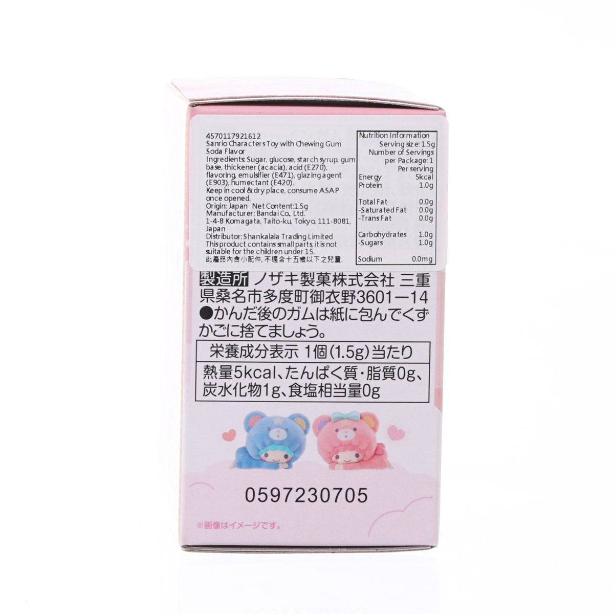 BANDAI Sanrio characters gum figure box back, nutrition and ingredients information panel