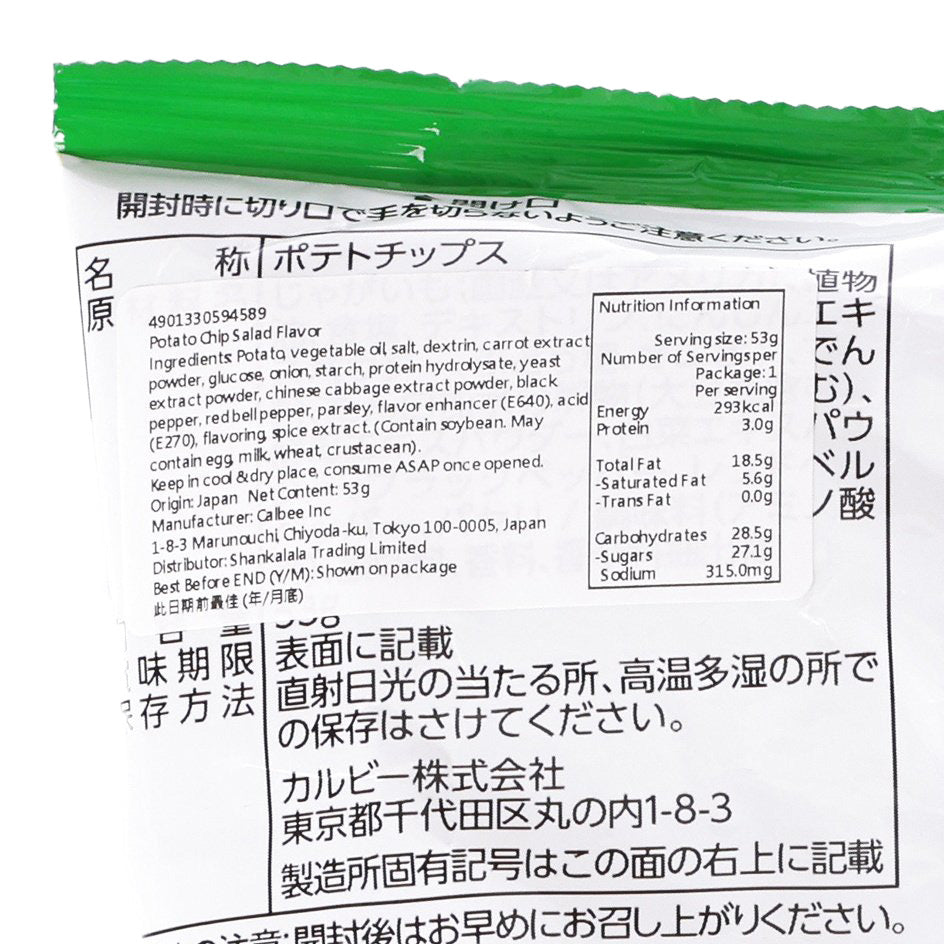 Calbee salad-flavor potato chips bag label with ingredients, nutrition, and serving info.