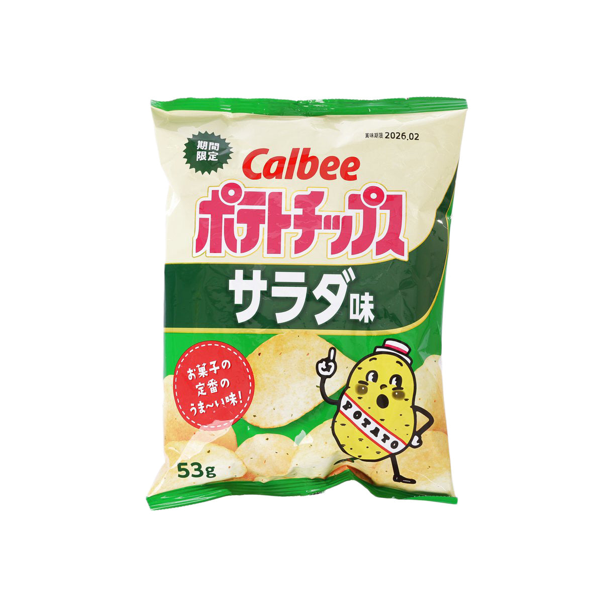 Calbee salad-flavor potato chips bag, 53g, green-and-cream front with mascot.
