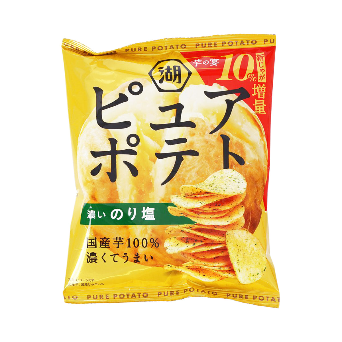 Yellow potato chips bag with seaweed salt flavor graphic and stacked chip illustration