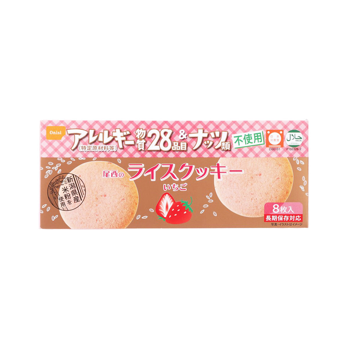 ONISHI strawberry rice cookie package front with cookie photos, pink box, 8-pack