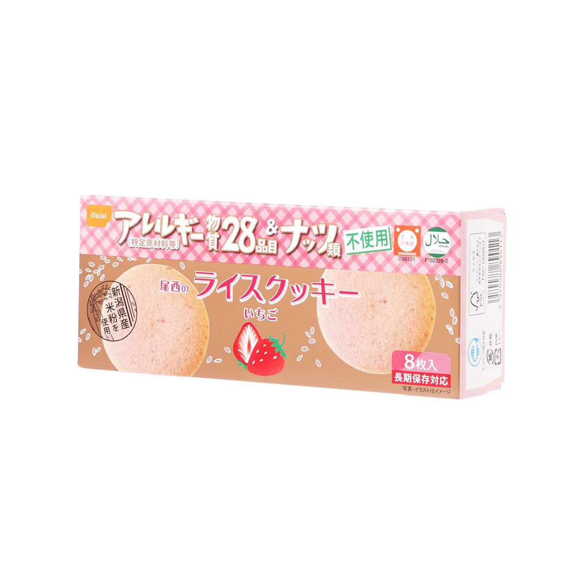Strawberry rice cookie package front with barcode, pink box, 8-pack