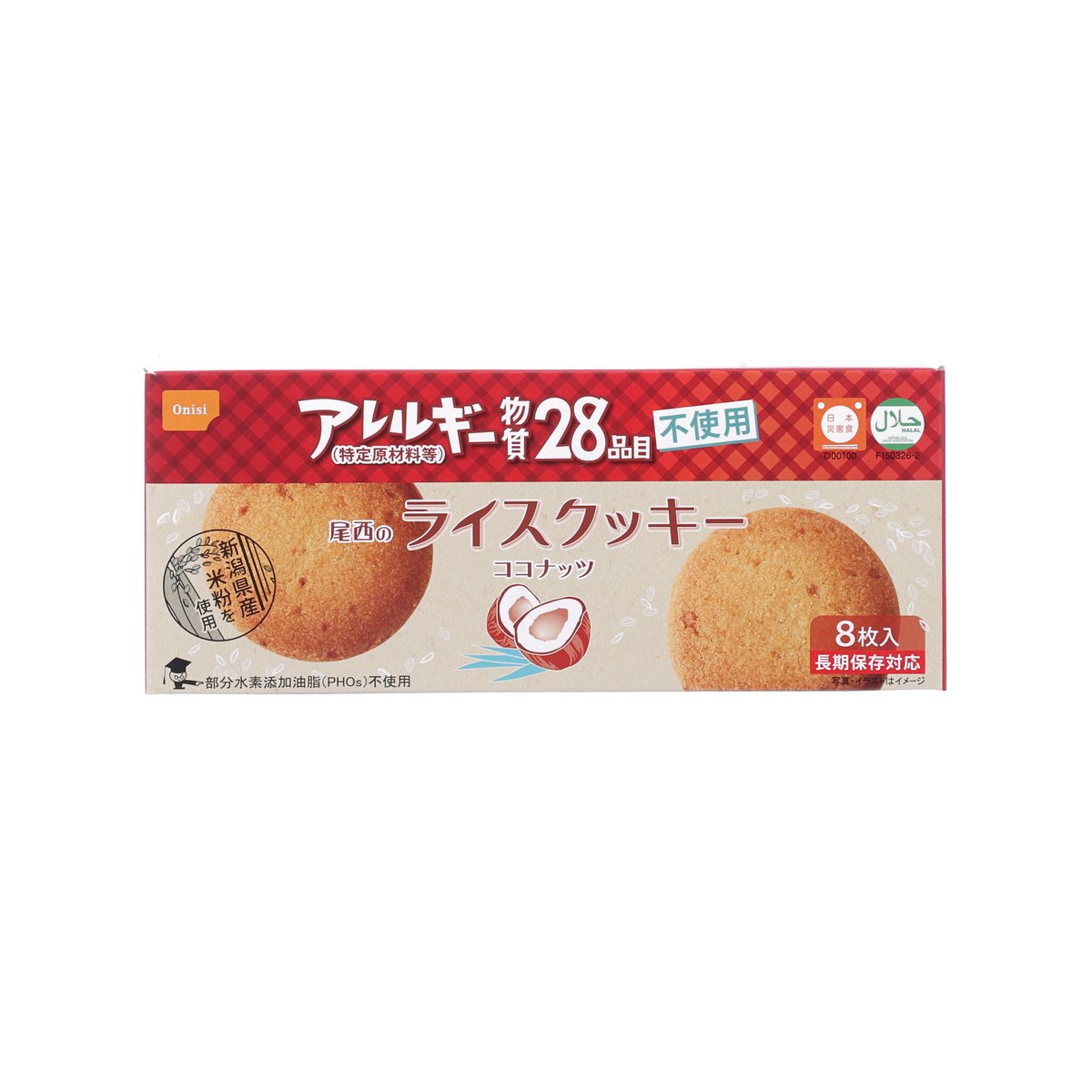 Coconut rice cookie pack, 8 pieces, red and beige box with cookie illustrations
