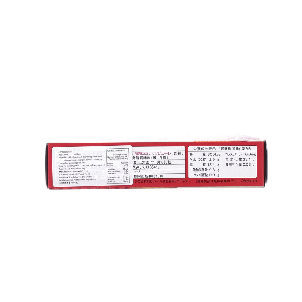 Back of coconut rice cookie pack showing ingredients and nutrition panel on red label