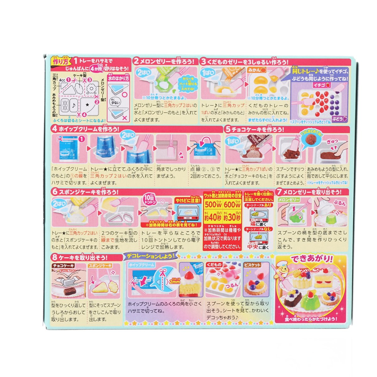 Kracie DIY candy kit back panel with step-by-step instructions and diagrams