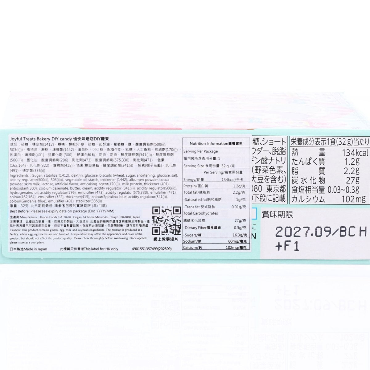 Kracie DIY candy kit nutrition and ingredients label on the package