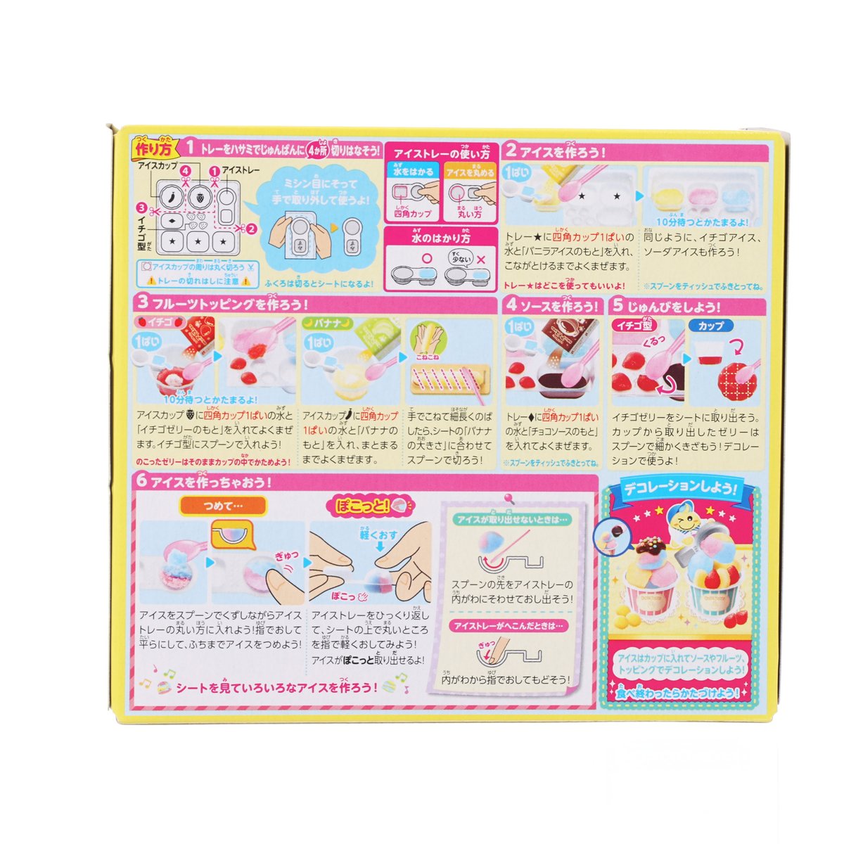 KRACIE Popin'Cookin DIY ice-cream candy kit box back with step instructions