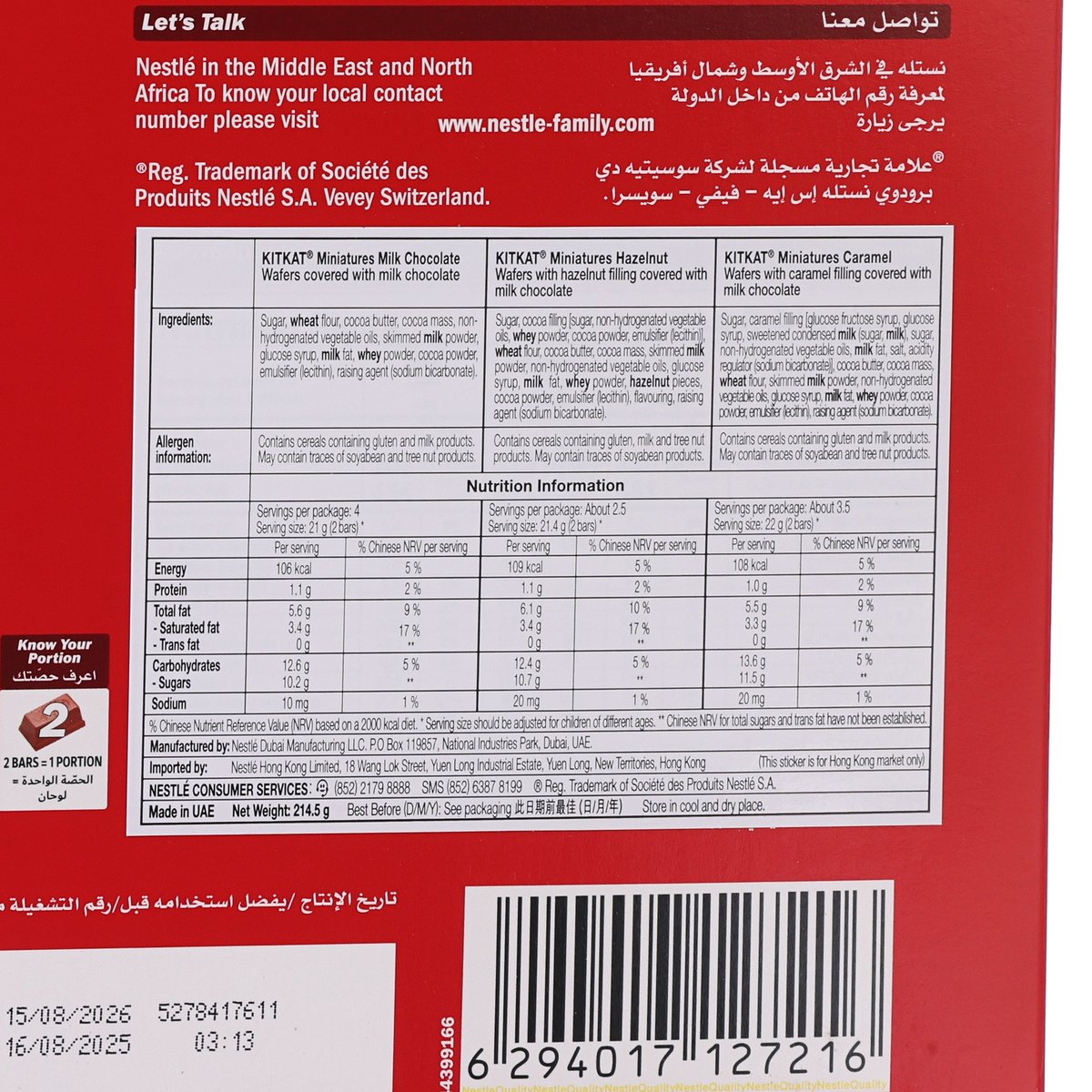 KitKat Miniatures chocolate selection box label with barcode and nutrition table