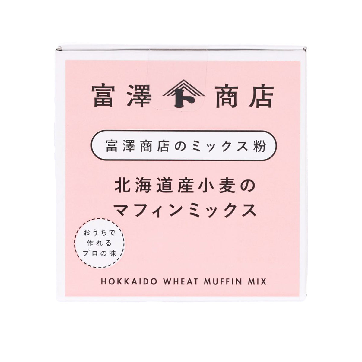 Hokkaido wheat muffin mix box front panel with pink design and brand graphics