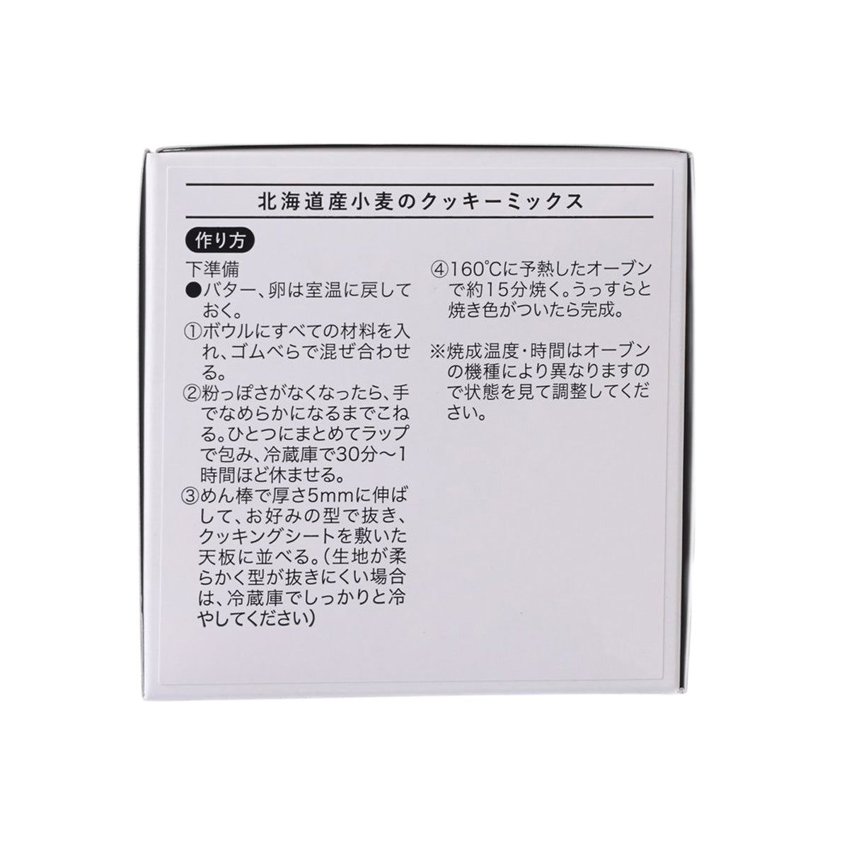 TOMIZAWA Hokkaido wheat cookie mix box back with step-by-step baking instructions