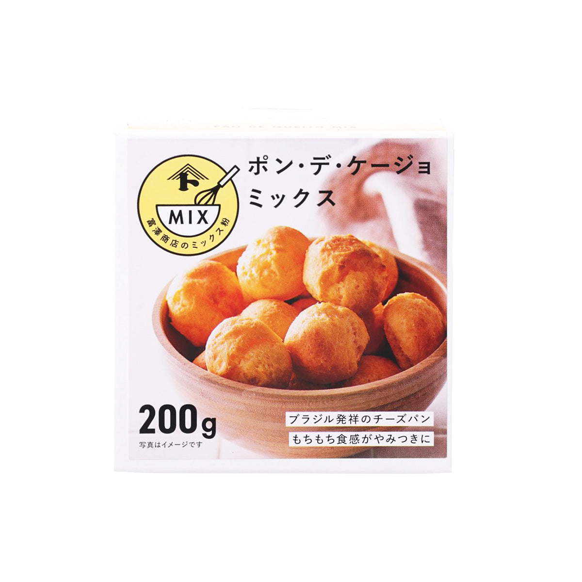Cheese ball mix box, 200g, front view with bowl of orange cheese balls