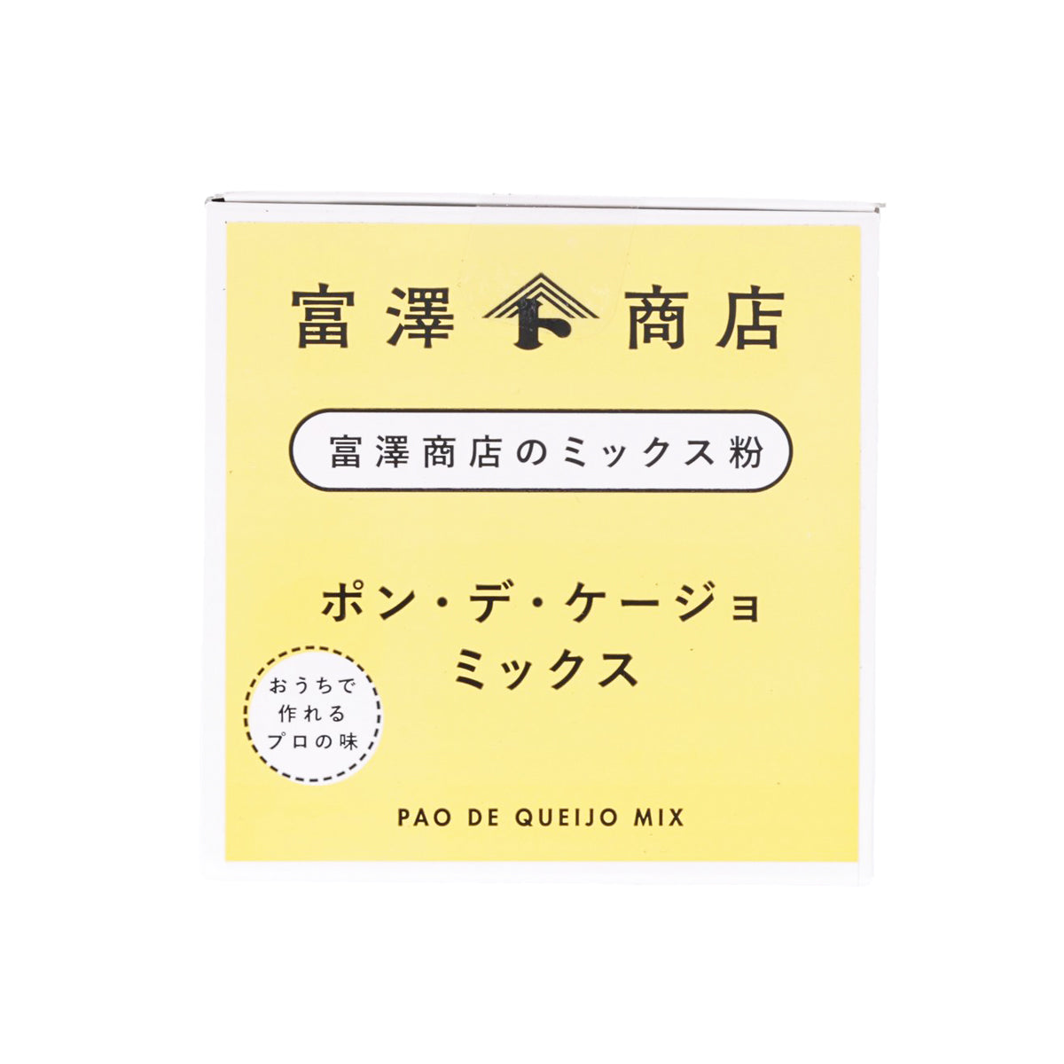 Cheese ball mix box with yellow front label and brand logo