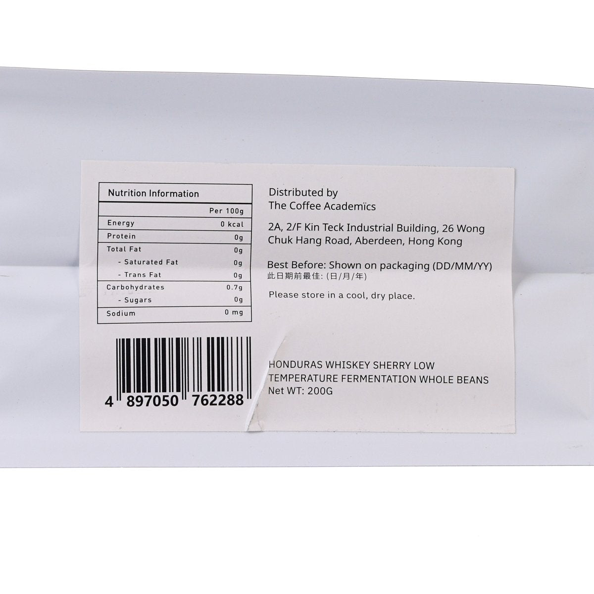 Coffee beans pouch label with nutrition facts, barcode, net 200g