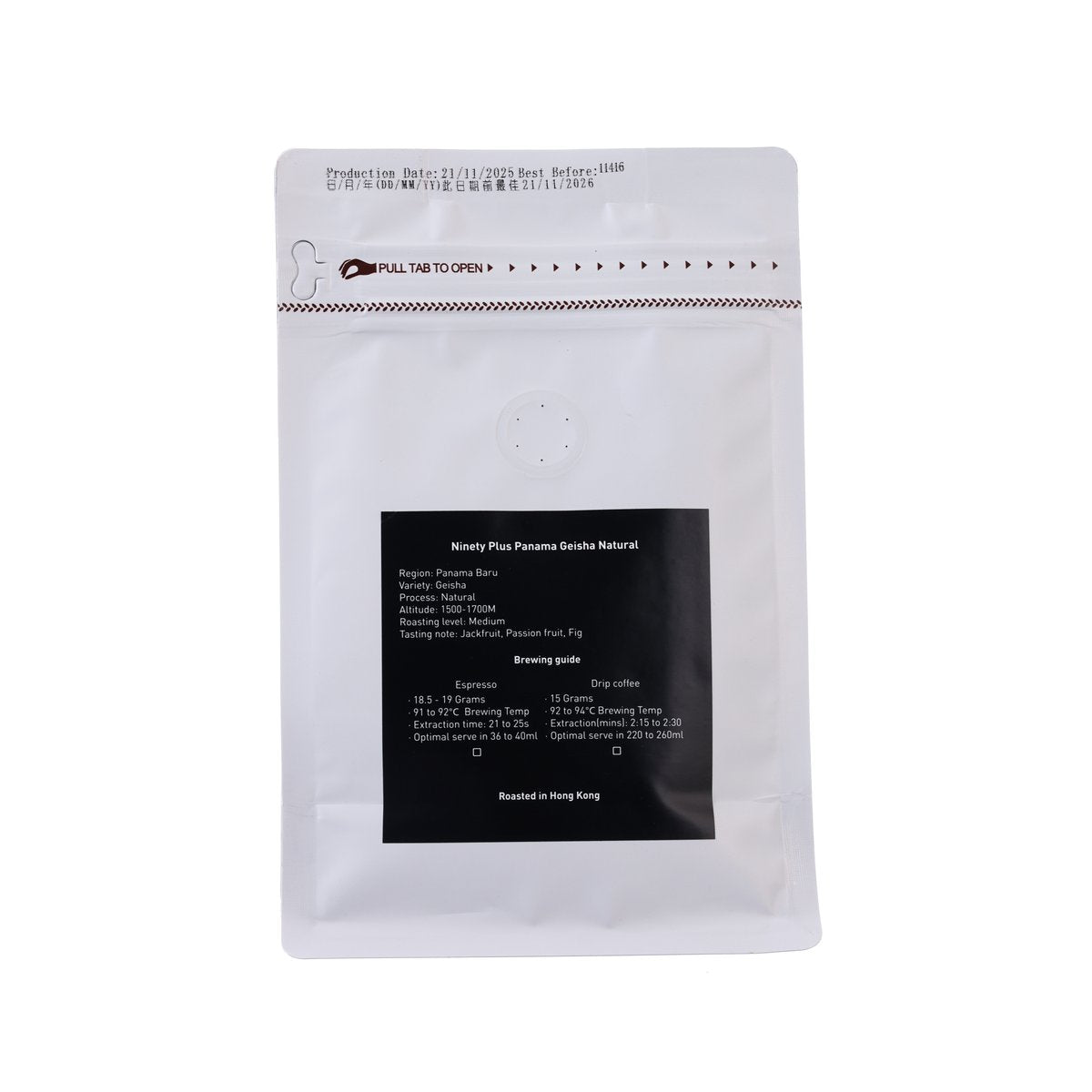 Coffee bean pouch with pull-tab and roast and brewing information panel