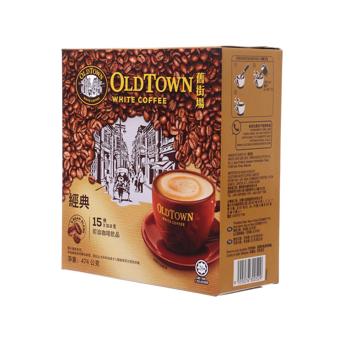 OLDTOWN White Coffee instant mix box side, nutrition and icons on brown panel